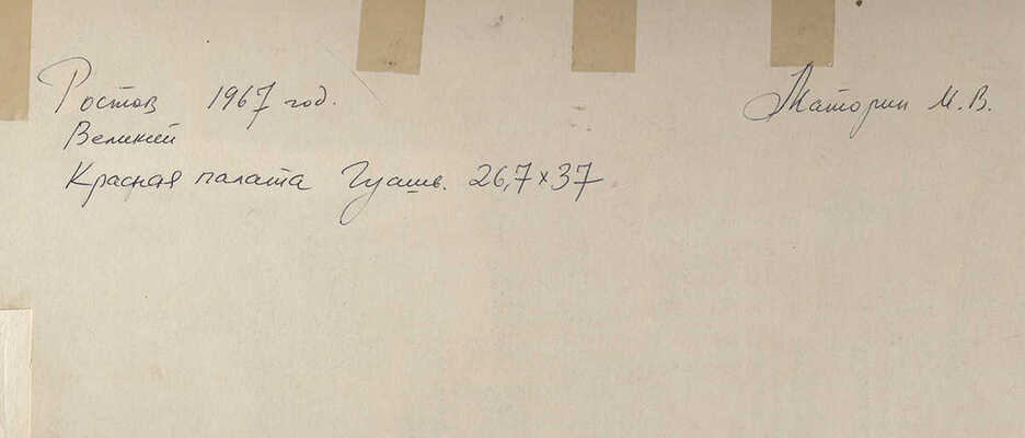 Маторин Михаил Владимирович. Ростов Великий. Красная палата